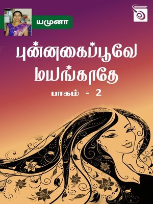 cover image of Punnagai Poovey Mayangathey Part - 2